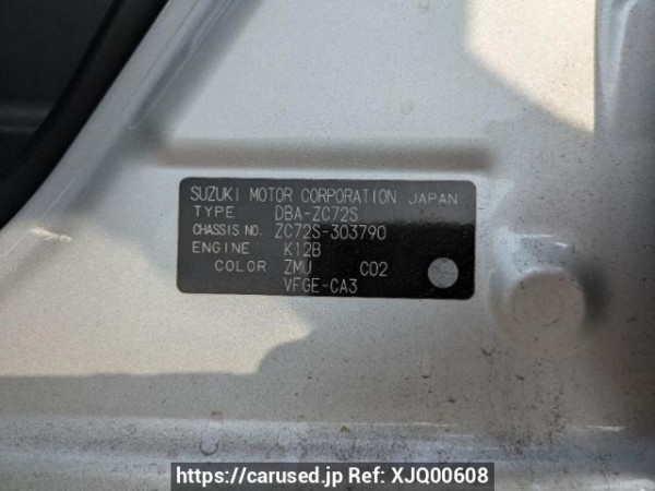 Used 2013 AT suzuki swift ZC72S Image[10]