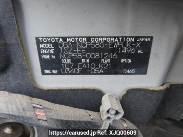 Used 2011 AT toyota probox-wagon NCP58G Image[11]