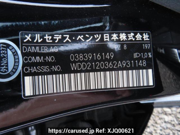 Used 2013 AT mercedes-benz e-class 212036C Image[11]