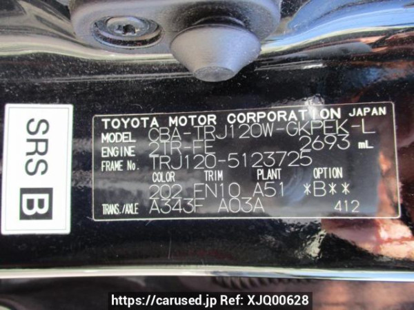 Used 2008 AT toyota land-cruiser-prado TRJ120W Image[12]