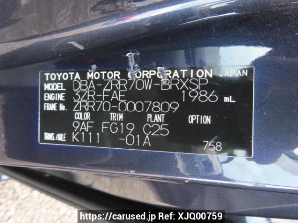 Used 2007 AT toyota voxy ZRR70W Image[11]