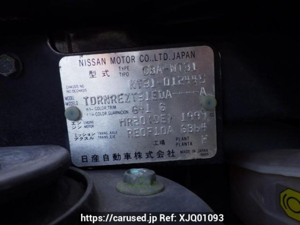 Used 2008 AT nissan x-trail NT31 Image[11]