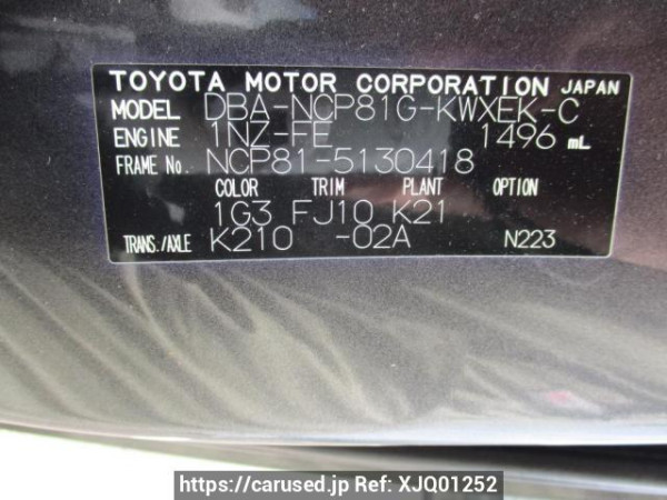 Used 2010 AT toyota sienta NCP81G Image[11]