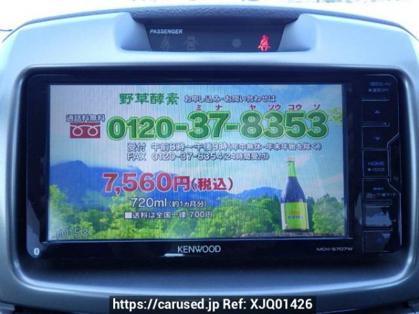 Used 2011 AT toyota rush J200E Image[23]
