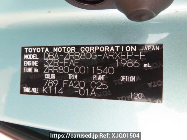 Used 2014 AT toyota noah ZRR80G Image[11]