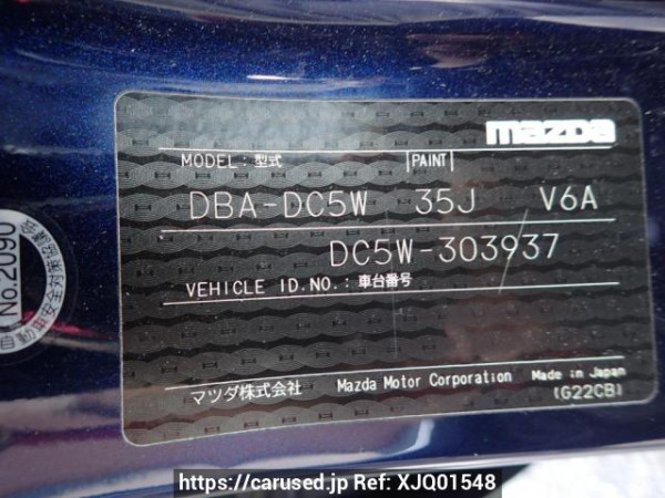 Used 2006 AT mazda verisa DC5W Image[8]