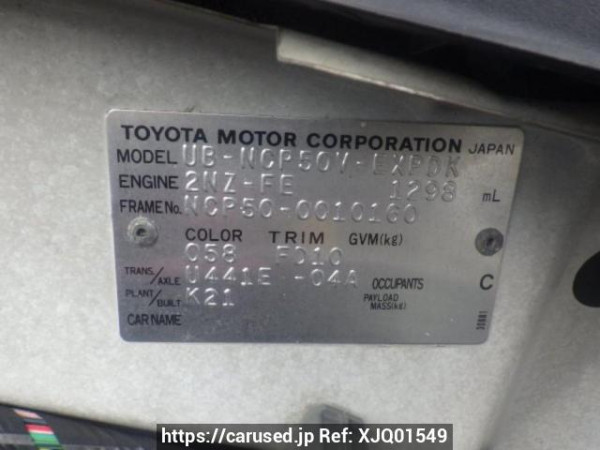 Used 2003 AT toyota probox-van NCP50V Image[10]