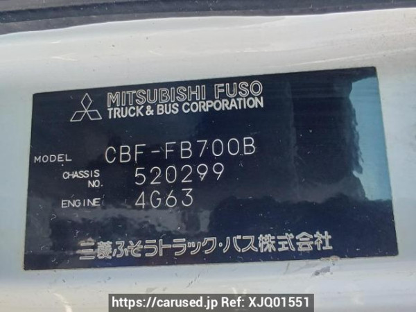 Used 2006 MT mitsubishi canter-guts FB700B Image[12]