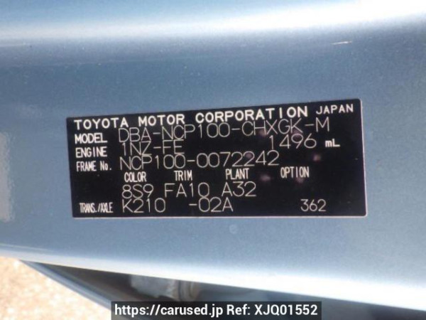 Used 2007 AT toyota ractis NCP100 Image[10]