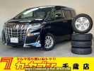 Toyota Alphard AGH35W