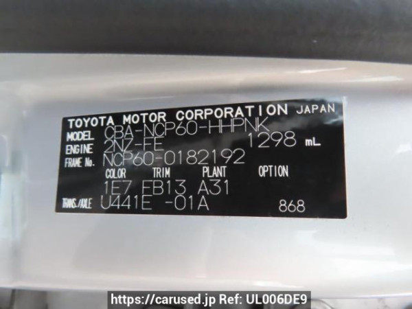 Used 2004 AT toyota ist NCP60 Image[11]