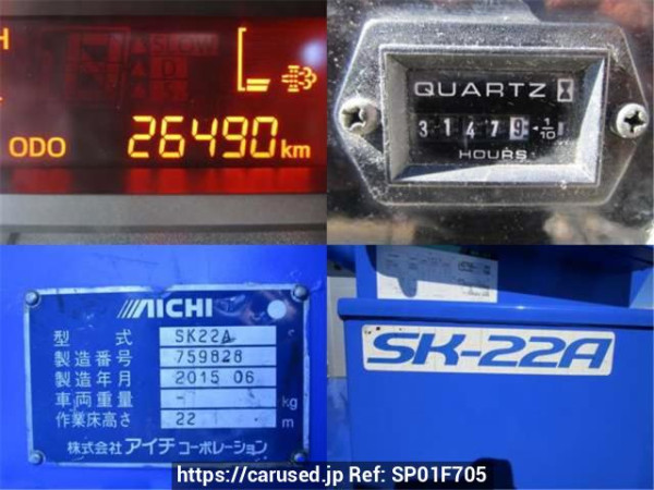 Used 2015 MT hino dutro XZU650F Image[2]