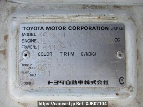 Used 1996 MT toyota hiace-van LH113V Image[12]