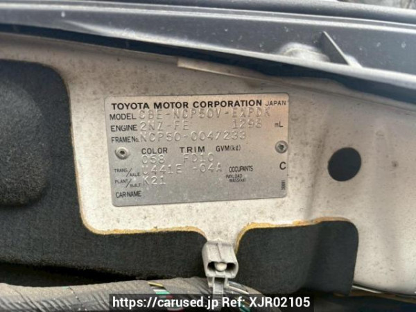 Used 2005 AT toyota probox-van NCP50V Image[10]