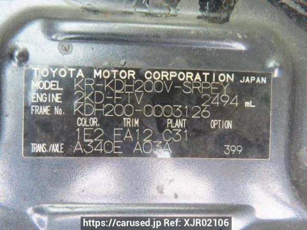 Used 2004 AT toyota hiace-van KDH200V Image[13]