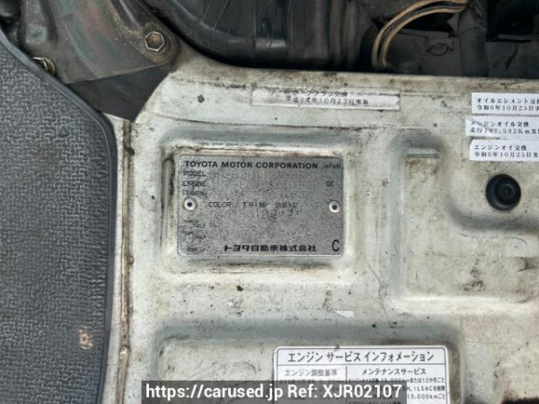 Used 1996 MT toyota hiace-van RZH112V Image[10]