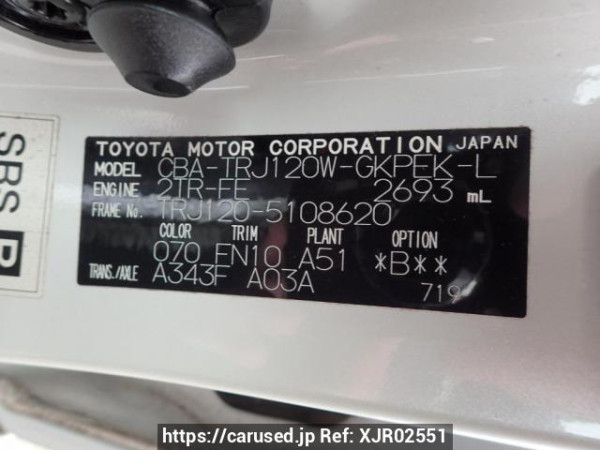 Used 2008 AT toyota land-cruiser-prado TRJ120W Image[8]