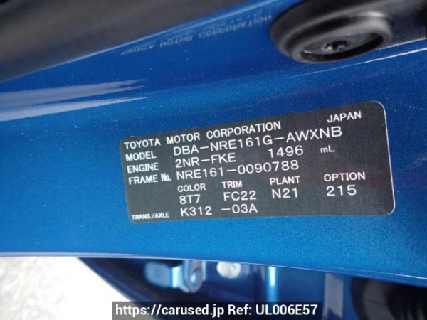 Used 2020 AT toyota corolla-fielder NRE161G Image[8]