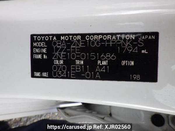 Used 2004 AT toyota wish ZNE10G Image[11]