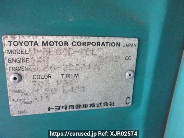 Used 1988 MT toyota dyna-truck BU66D Image[12]