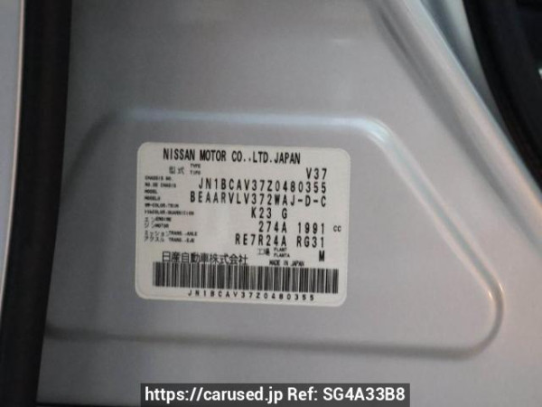 Used 2015 AT infiniti q45 null Image[10]