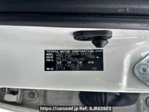 Used 2014 AT toyota harrier ZSU60W Image[10]