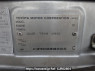 Used 1999 AT toyota hiace-regius RCH41W Image[8]