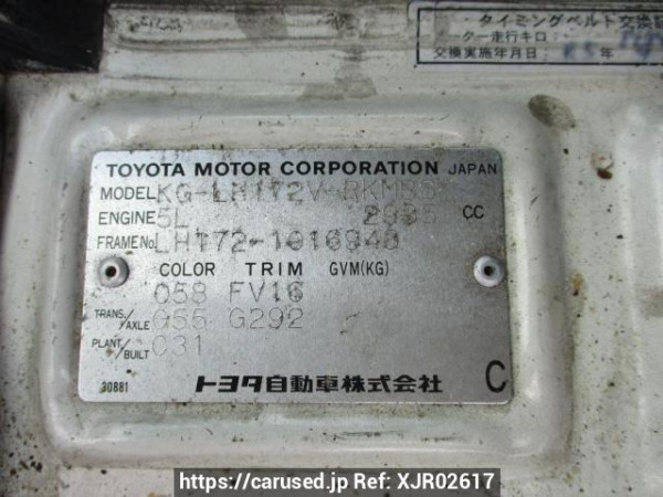 Used 2001 MT toyota hiace-van LH172V Image[10]