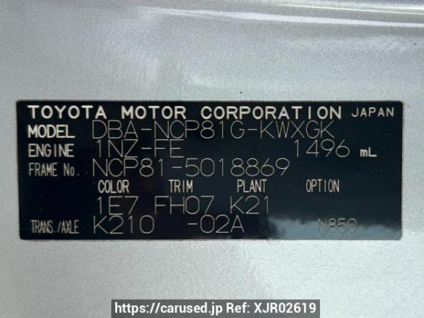 Used 2006 AT toyota sienta NCP81G Image[10]