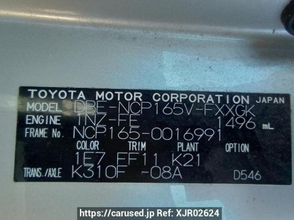 Used 2015 AT toyota succeed-van NCP165V Image[11]