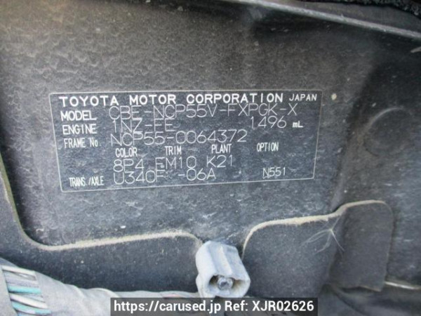 Used 2008 AT toyota succeed-van NCP55V Image[13]