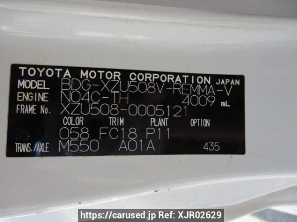 Used 2008 MT toyota toyoace-route-van XZU508V Image[10]