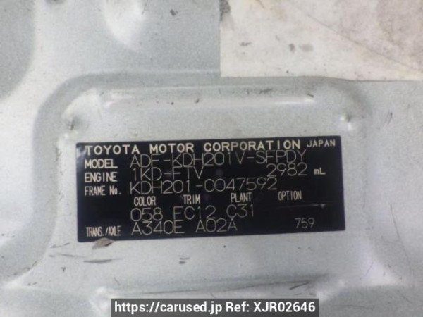 Used 2009 AT toyota hiace-van KDH201V Image[10]
