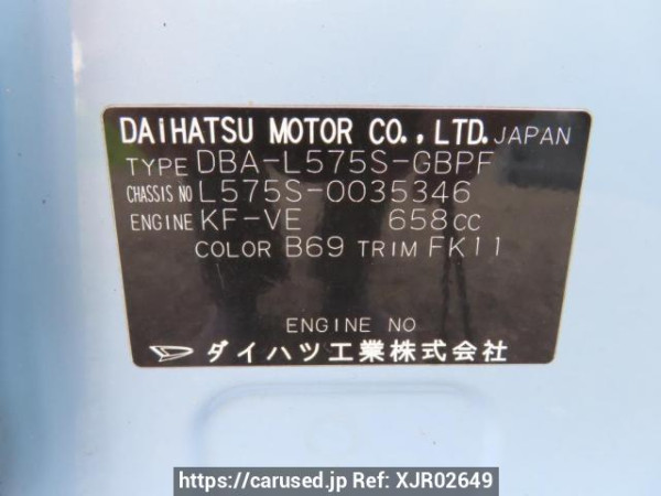 Used 2009 AT daihatsu move-conte L575S Image[12]