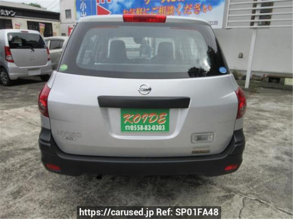 Used 2020 AT nissan nv150-ad VY12 Image[2]