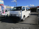 Toyota Hiace Van TRH200V
