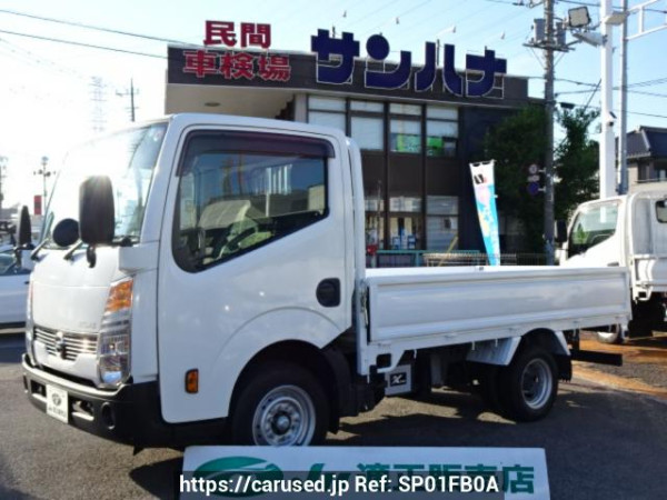 Used 2020 MT nissan atlas SQ1F24 Image[0]