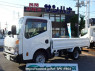 Used 2020 MT nissan atlas SQ1F24 Image[0]