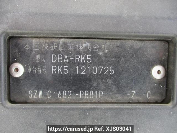 Used 2011 AT honda step-wgn-spada RK5 Image[12]