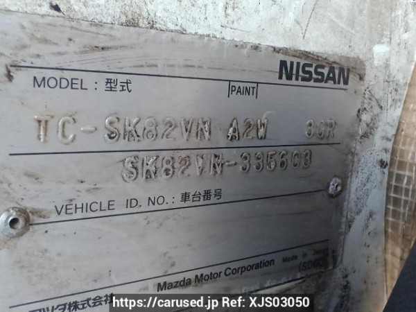 Used 2005 MT nissan vanette-van SK82VN Image[10]