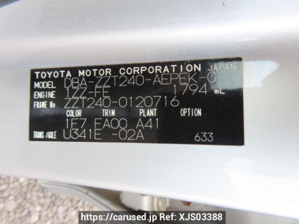 Used 2006 AT toyota premio ZZT240 Image[11]