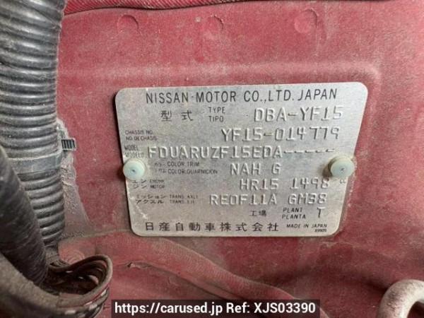 Used 2010 AT nissan juke YF15 Image[10]