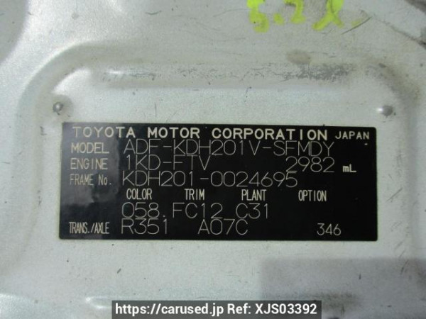 Used 2008 MT toyota hiace-van KDH201V Image[10]