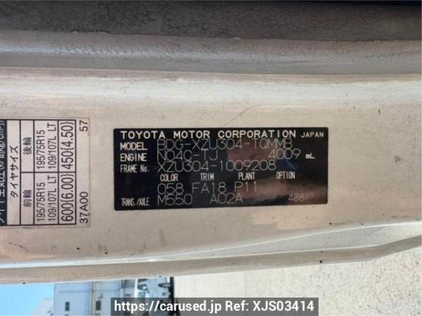 Used 2009 MT toyota dyna-truck XZU304 Image[10]