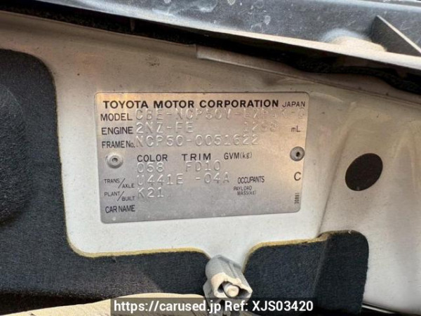 Used 2005 AT toyota probox-van NCP50V Image[10]