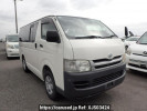 Toyota Hiace Van KDH205V