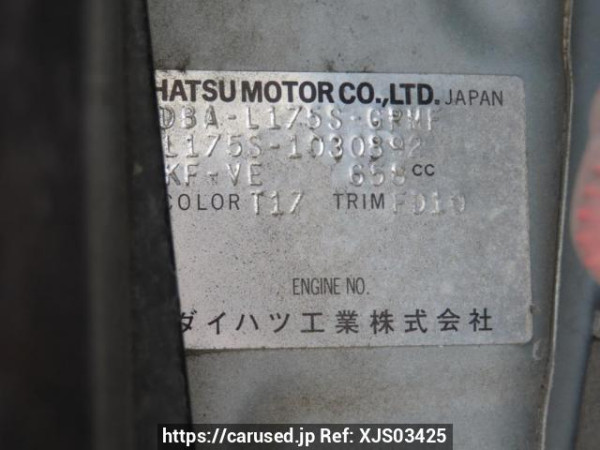 Used 2007 AT daihatsu move L175S Image[11]