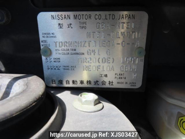Used 2008 AT nissan x-trail NT31 Image[12]