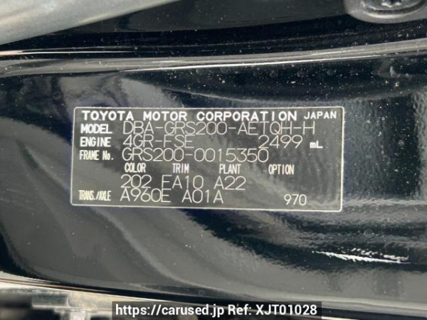 Used 2008 AT toyota crown GRS200 Image[10]