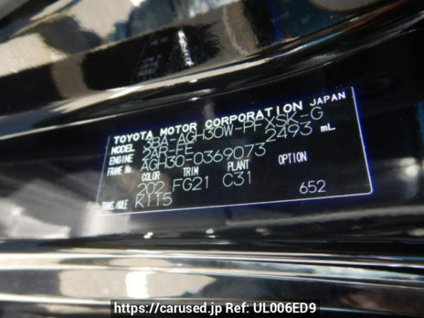 Used 2021 AT toyota alphard AGH30W Image[8]